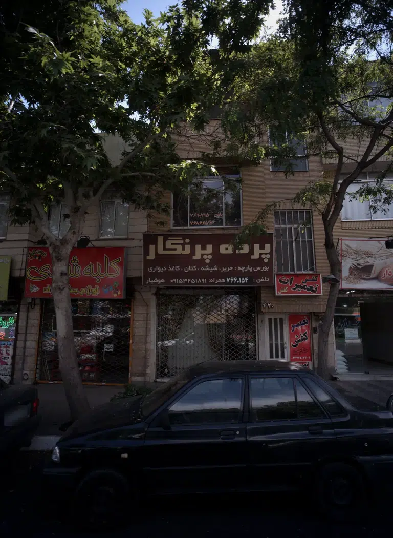پرده پرنگار