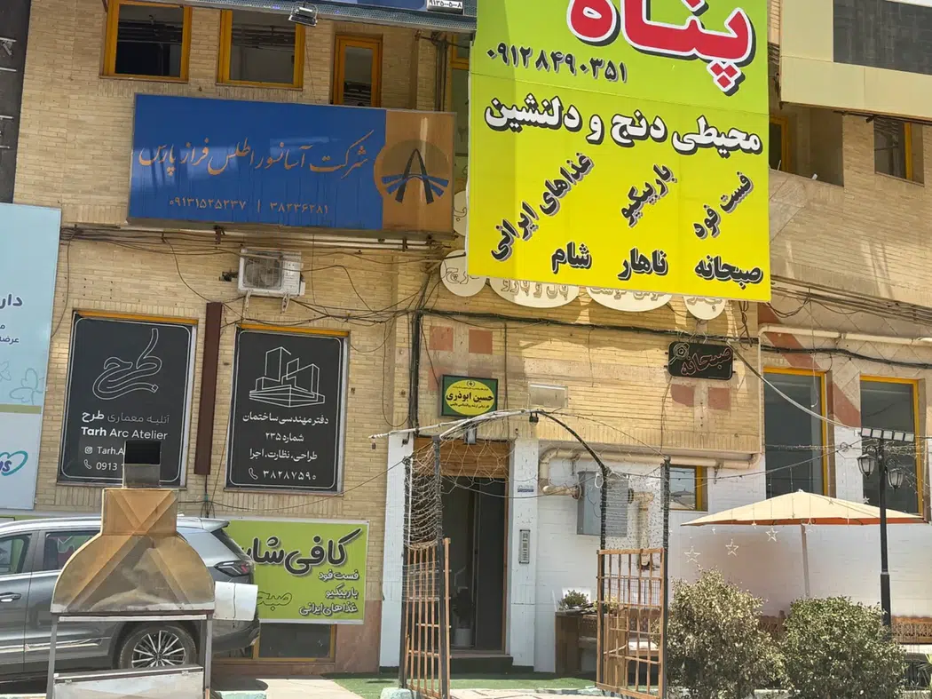 شرکت آسانسور اطلس فرازپارس