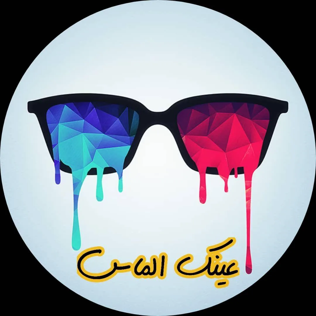 عینک فروشی و تعیین نمره چشم( عینک الماس)