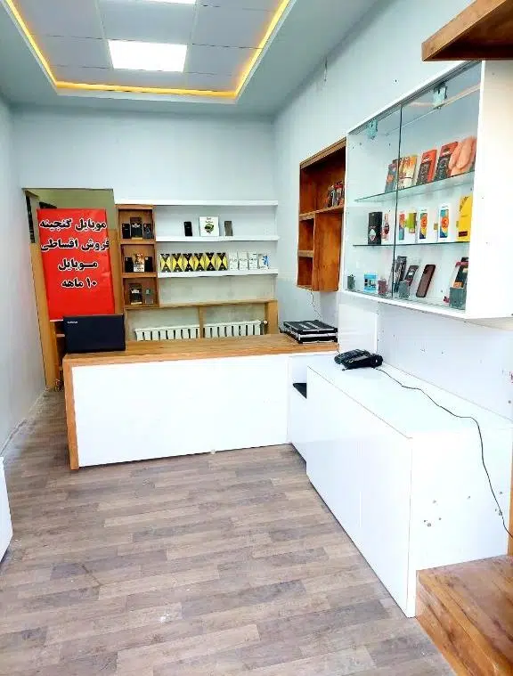 موبایل گنجینه