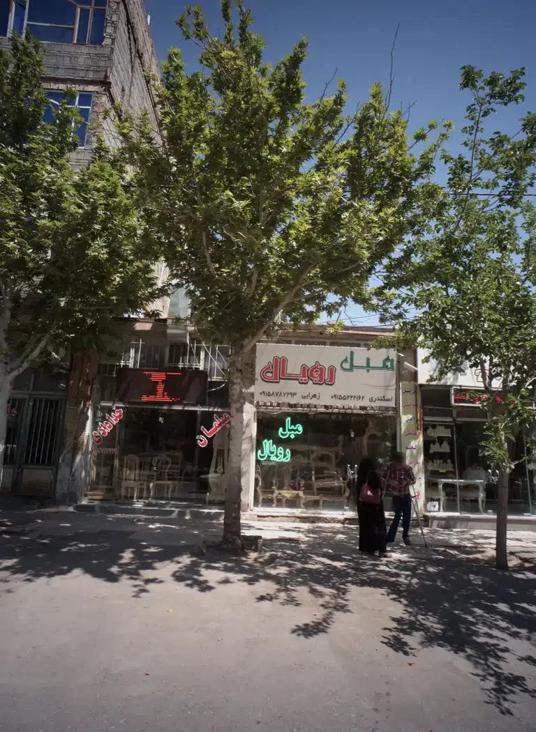 مبلمان خدادادی
