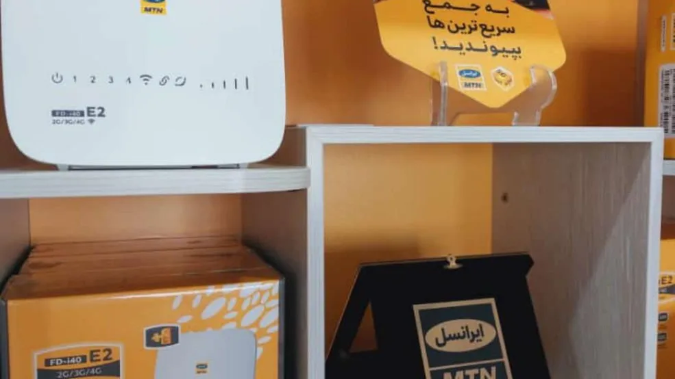قصر موبایل