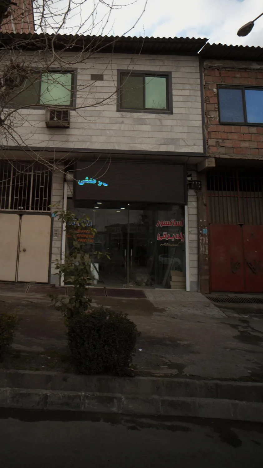 آسانسور - پله برقی