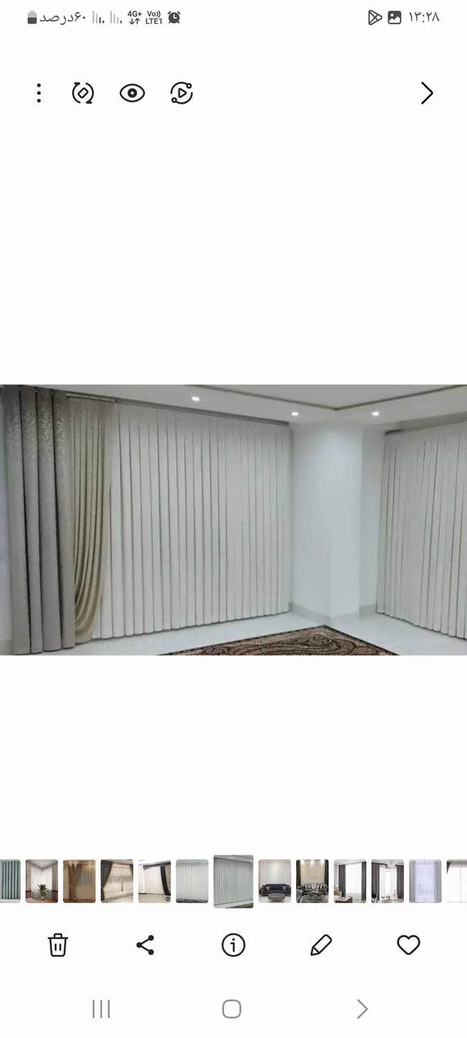 پرده سرای نیهاد