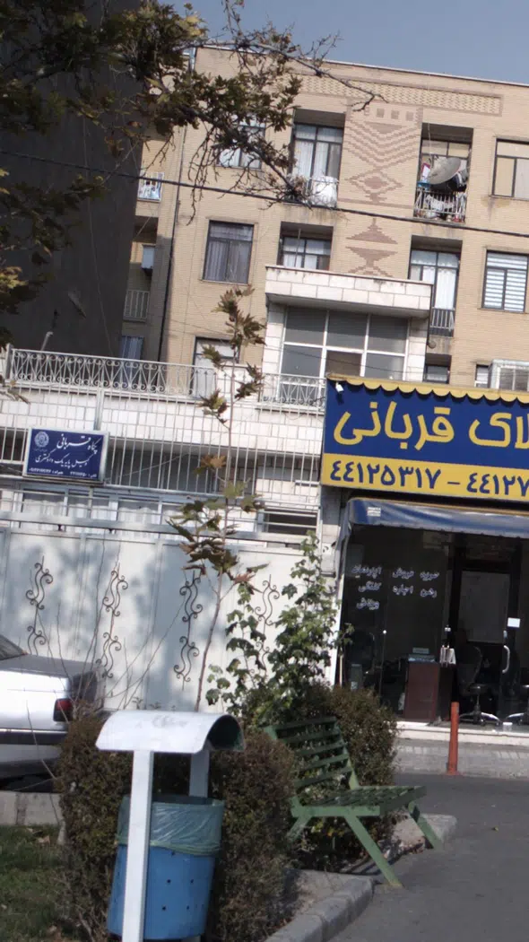 پگاه قربانی