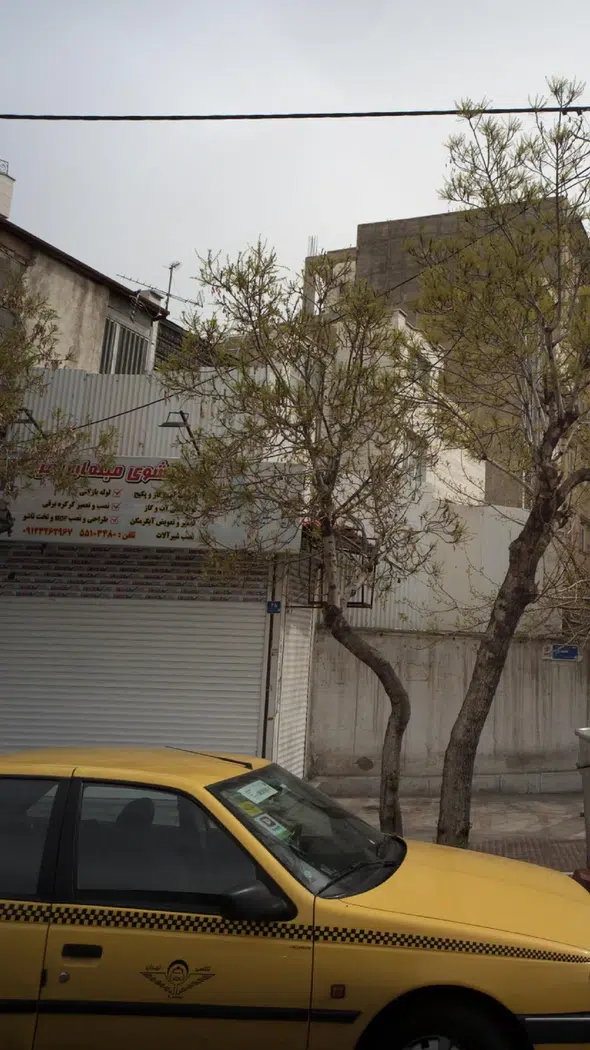 شستشوی مبلمان امیر