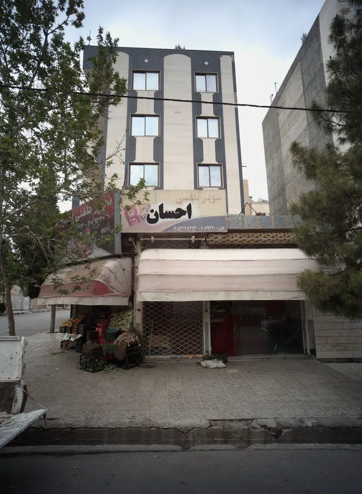 سوپر تلفنی احسان