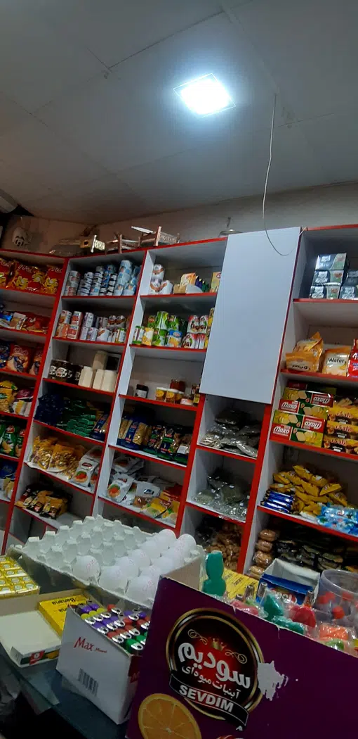 سوپر مارکت رضا