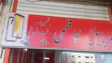 گالری موبایل ستاره بخشی