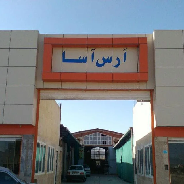 کابینت ارس آسا