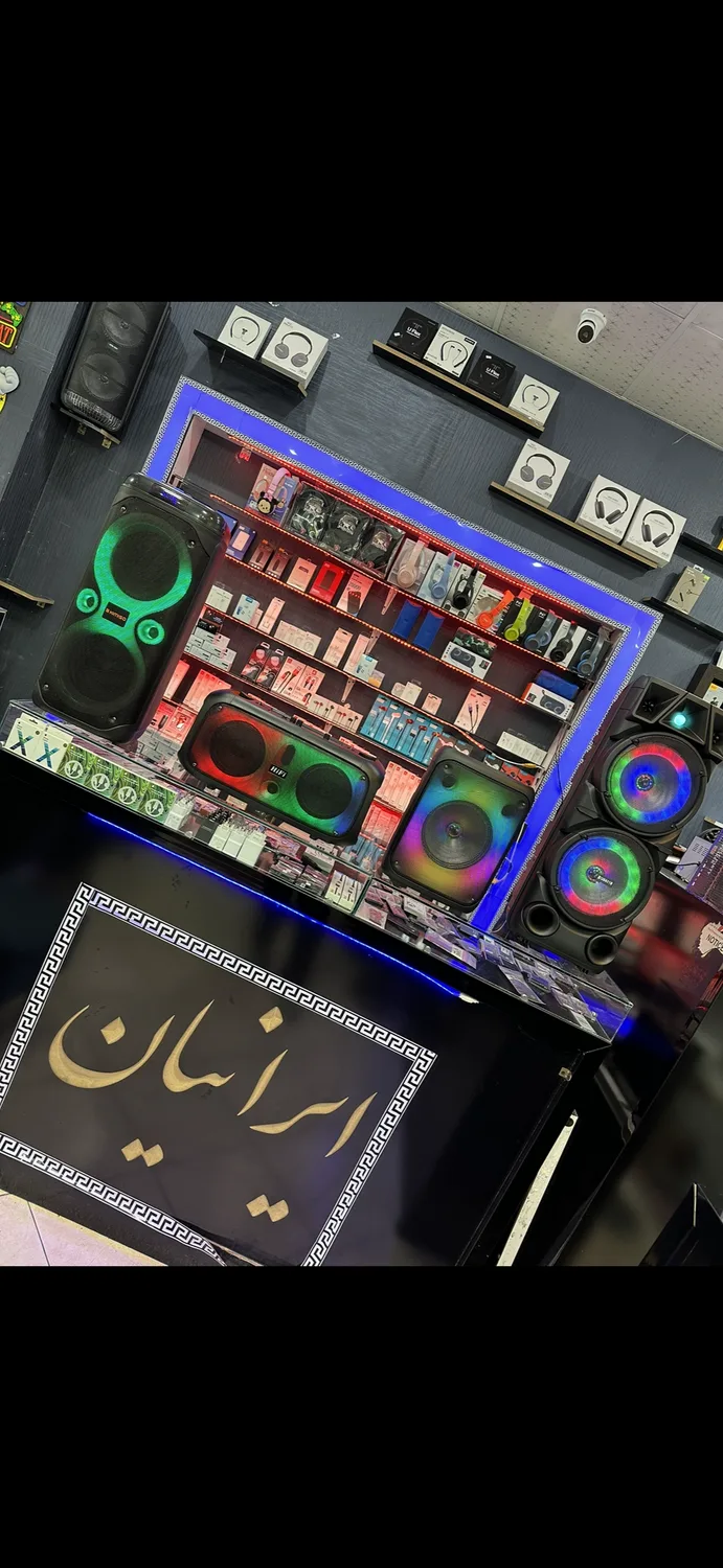 موبایل کامپیوتر ایرانیان