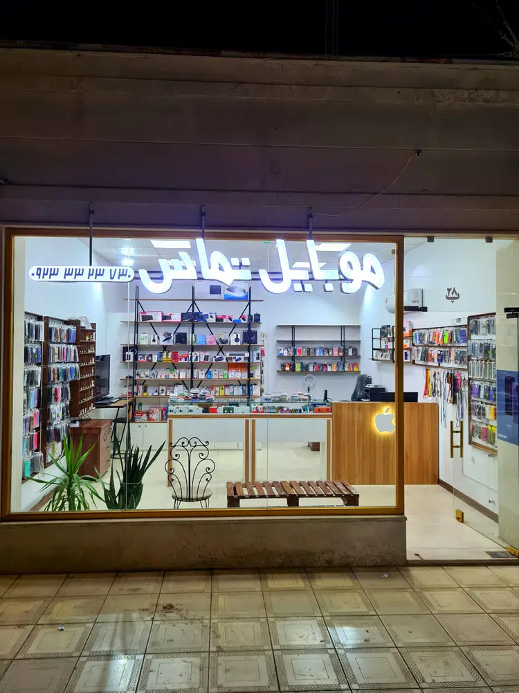 موبایل تماس