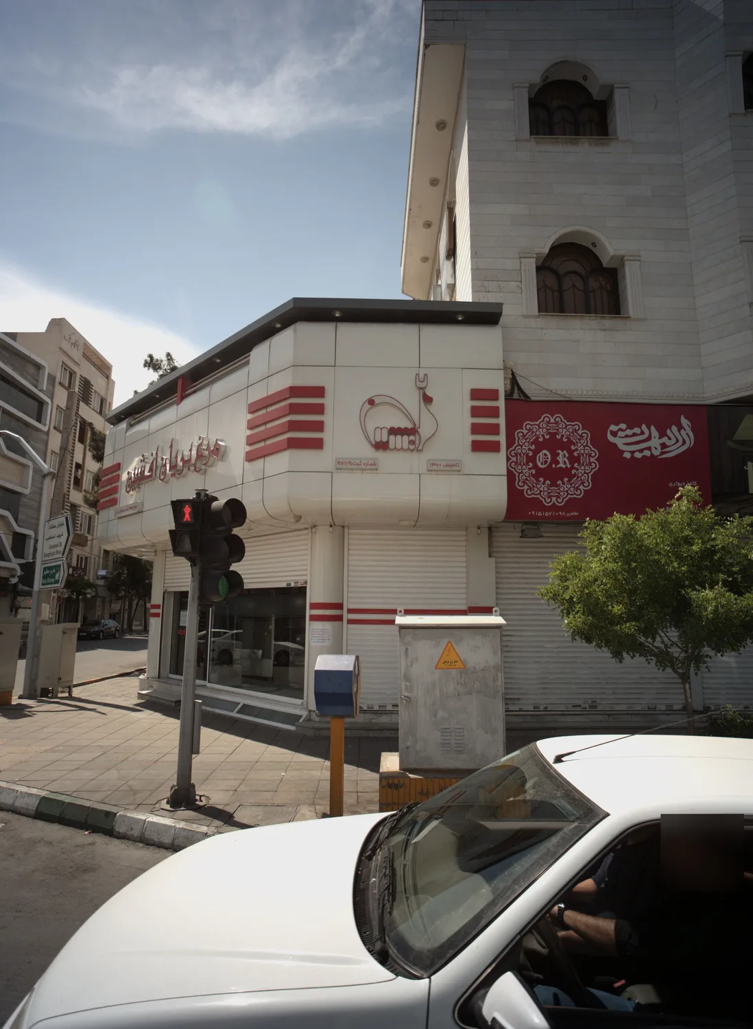 فروشگاه دکوراسیون داخلی اردیبهشت