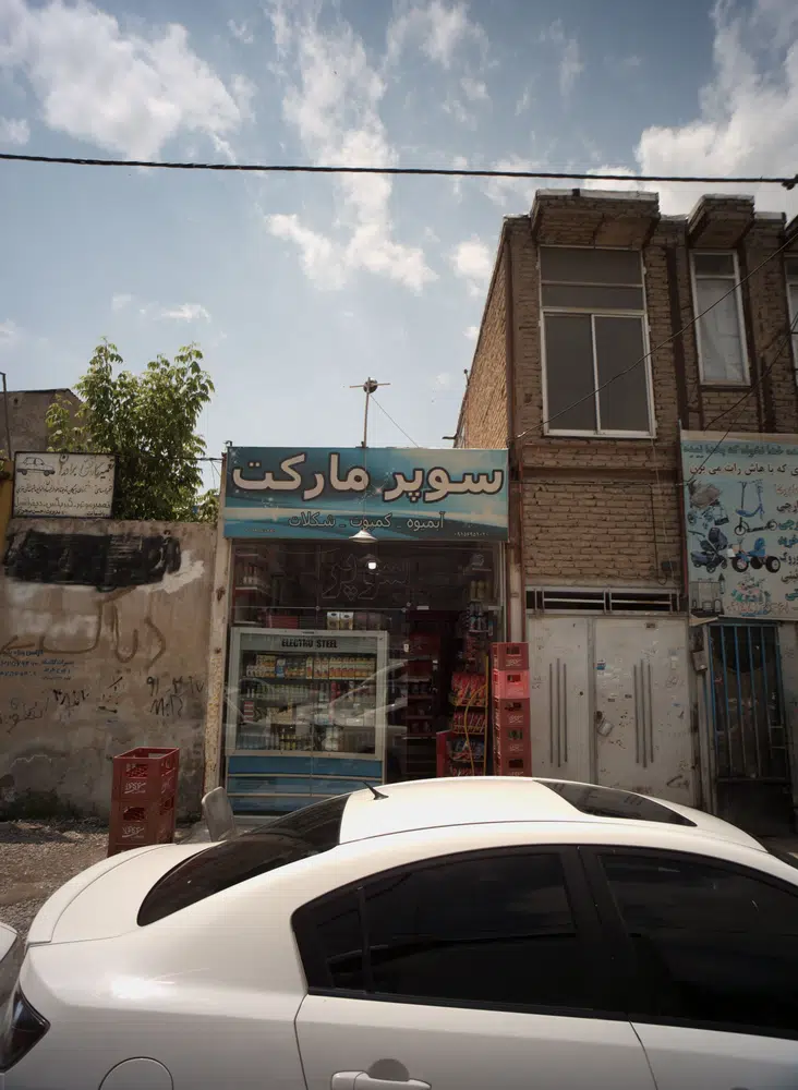 سوپر مارکت