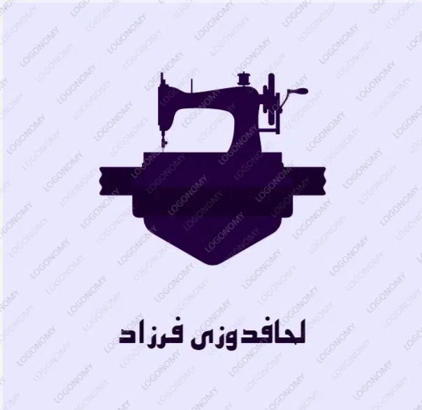 لحاف دوزی فرزاد(سرویس رایگان)