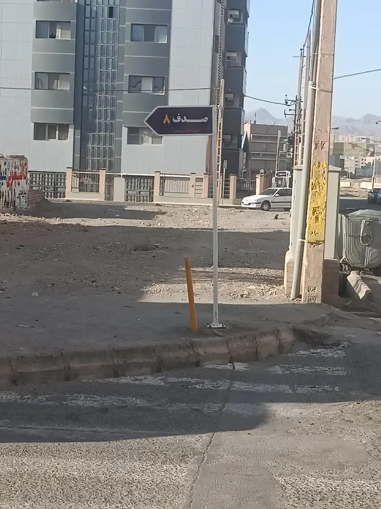 لبنیات و سوپرمارکت دهکده