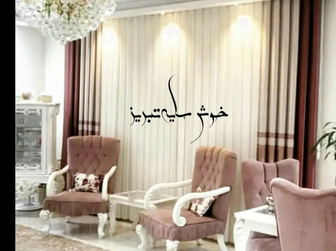 پرده خوش سایه سایه نور