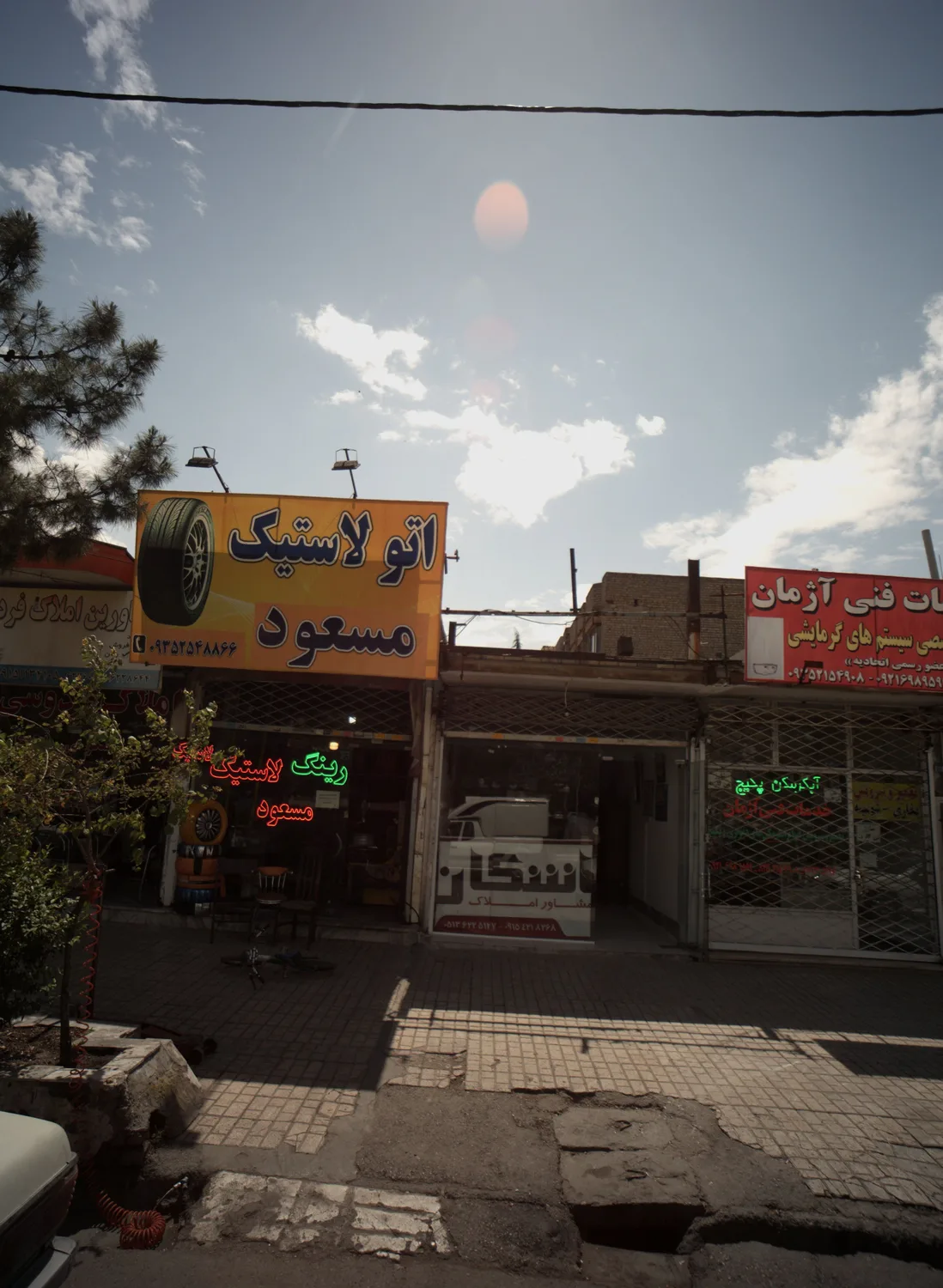 اتو لاستیک مسعود