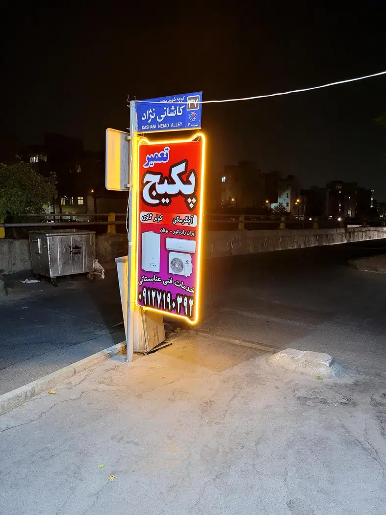 دکوراسیون داخلی سیستم اشپزخانه تکنیک کابین