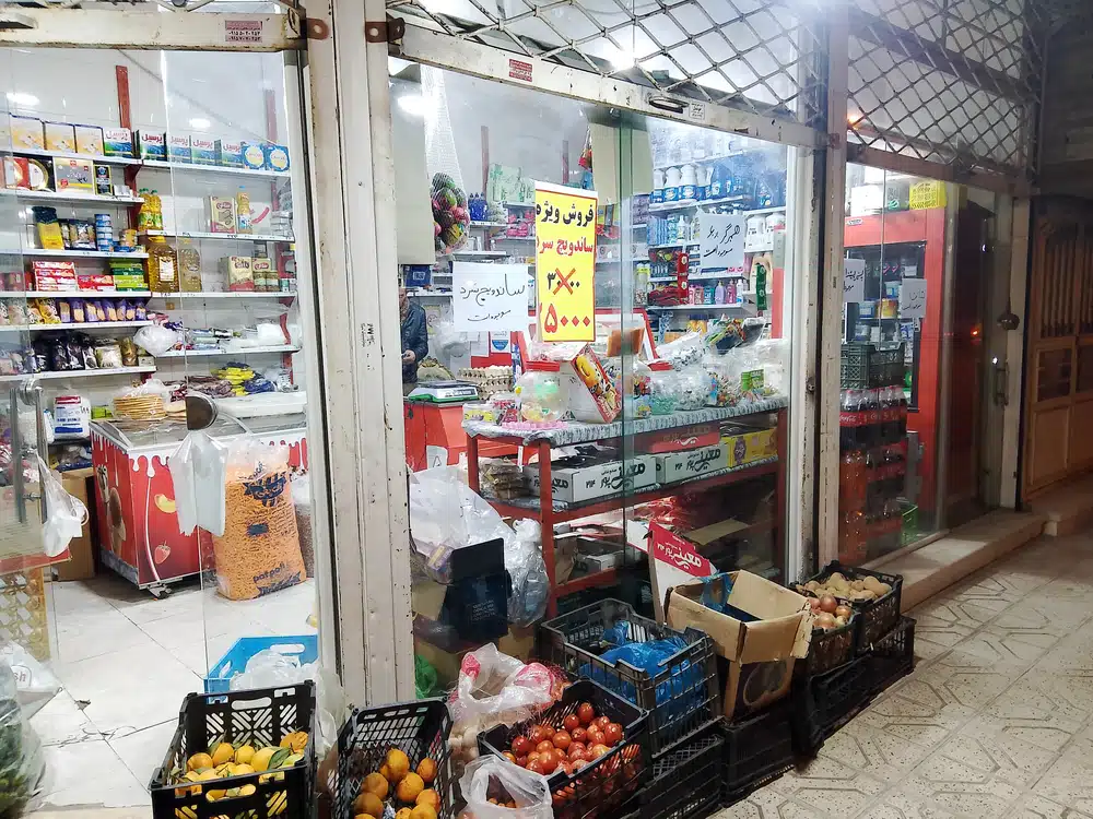 سوپر مارکت بختیاری