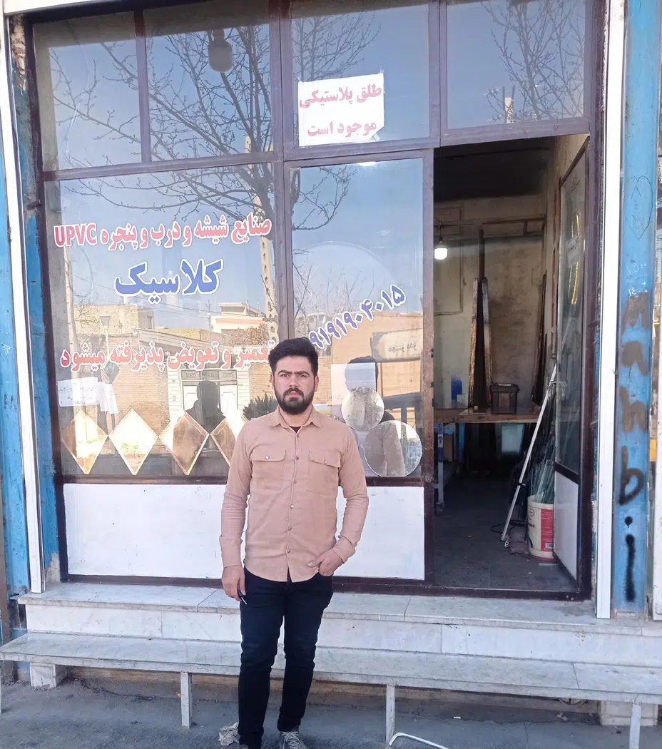شیشه بری کلاسیک