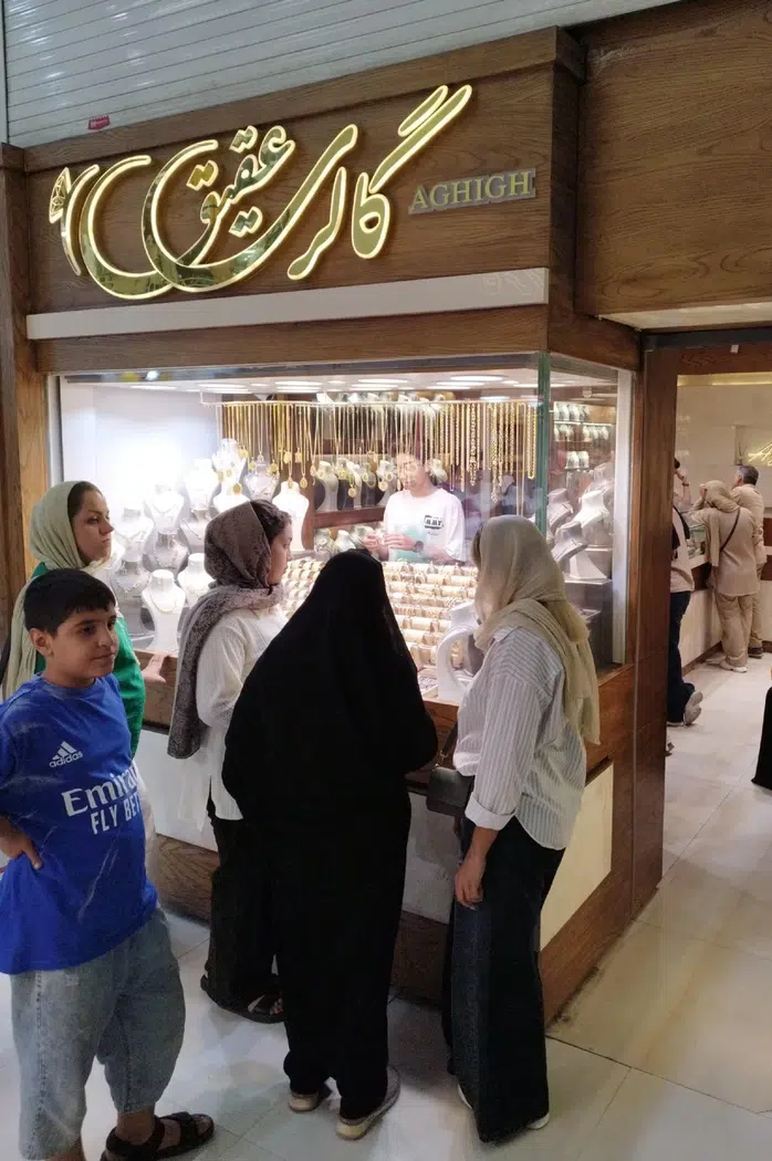 طلا فروشی عقیق