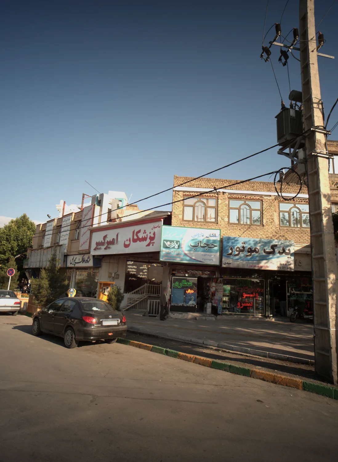 یدک موتور سیدی