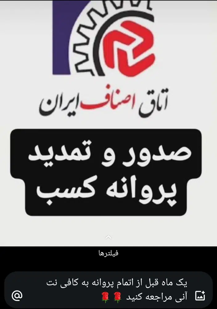کافی نت آنی