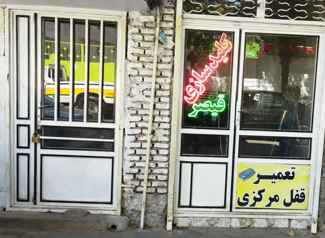 کلید سازی قیصر
