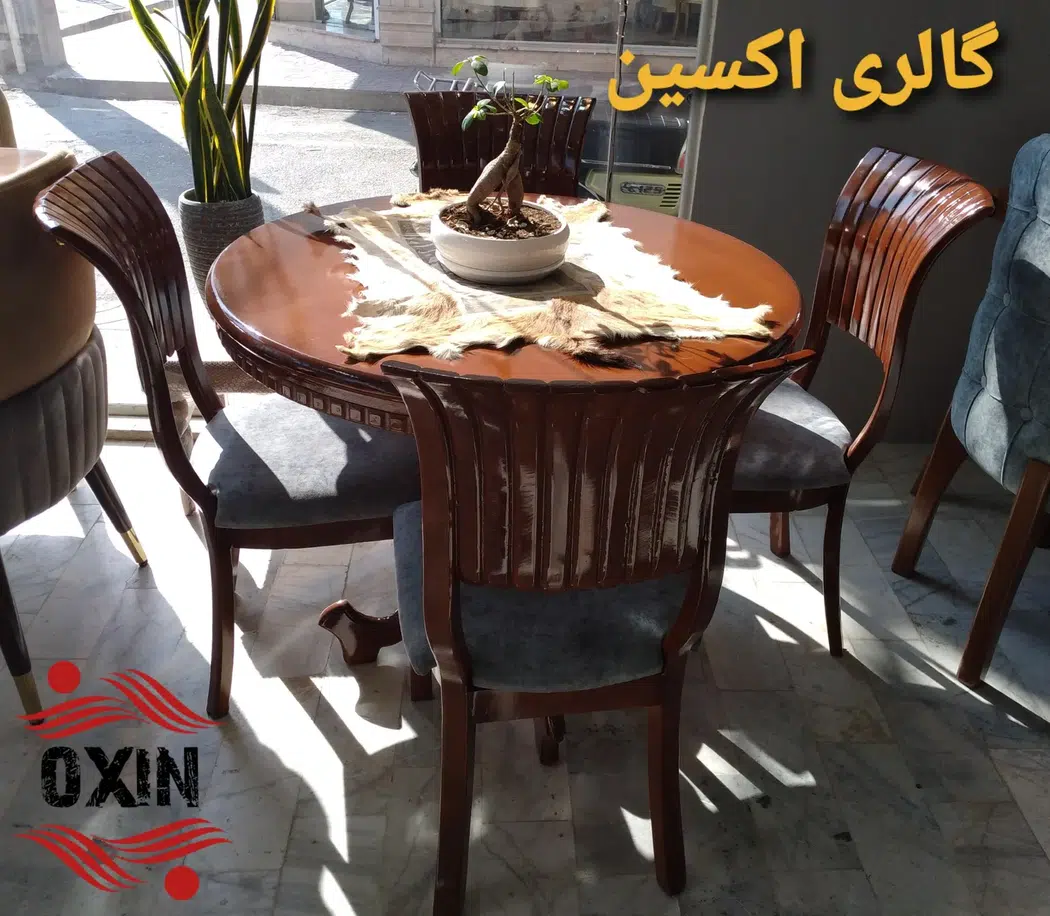 گالری اکسین