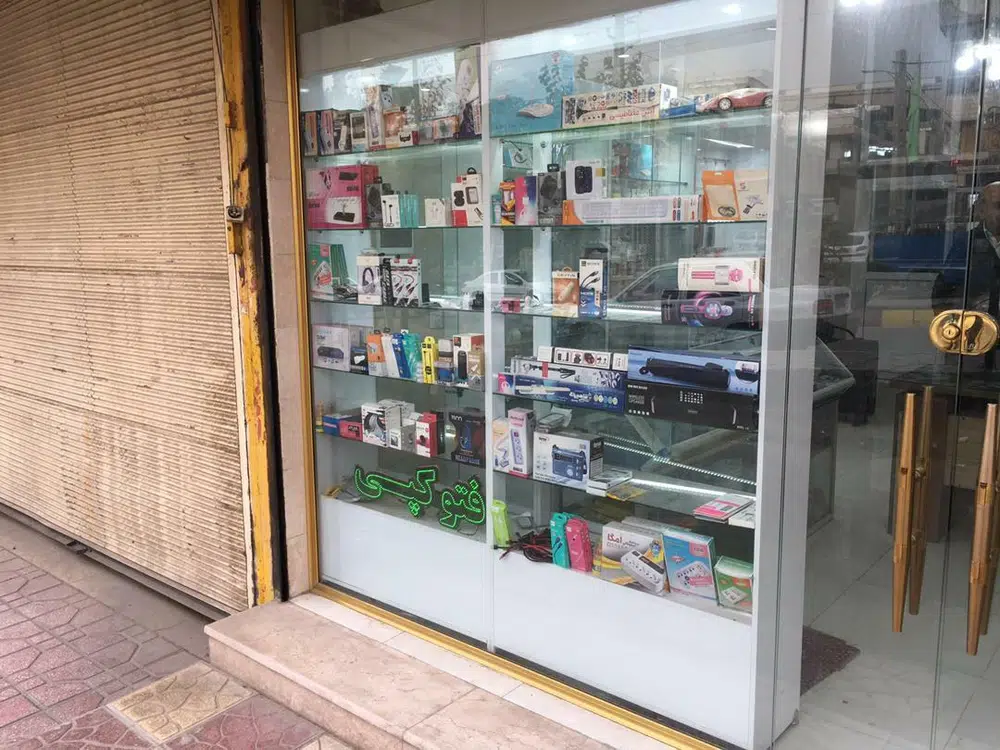 موبایل علی