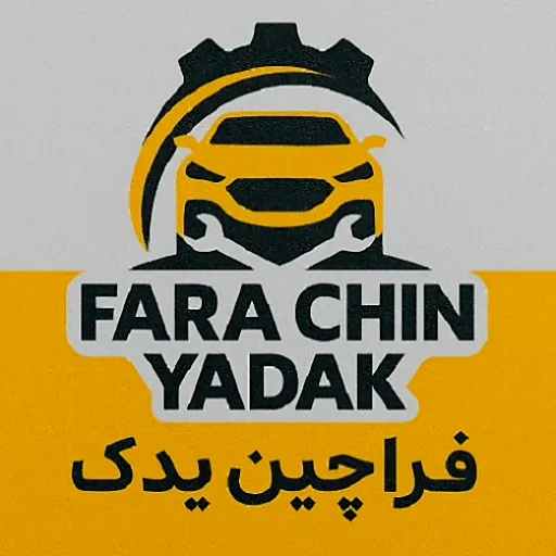 لوازم یدکی فراچین یدک