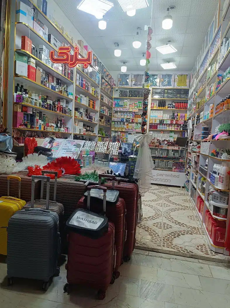 گالری لوازم آرایشی وبهداشتی بزک