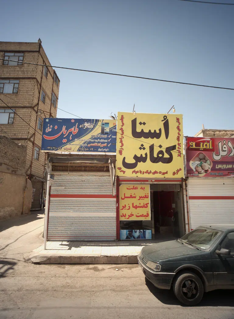 فروشگاه موبایل همراه طاهریان