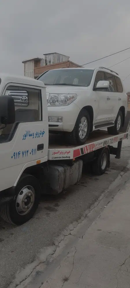 امداد خودروی کفی