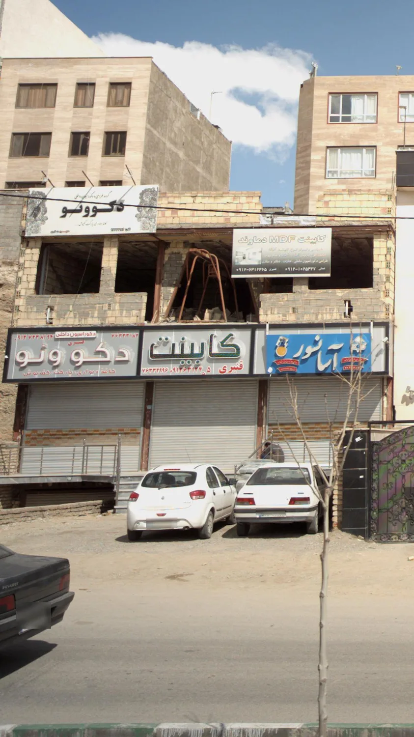 دکوراسیون داخلی دکو ونو