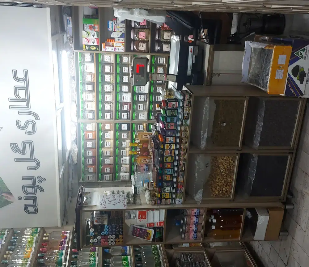 عطاری گل پونه
