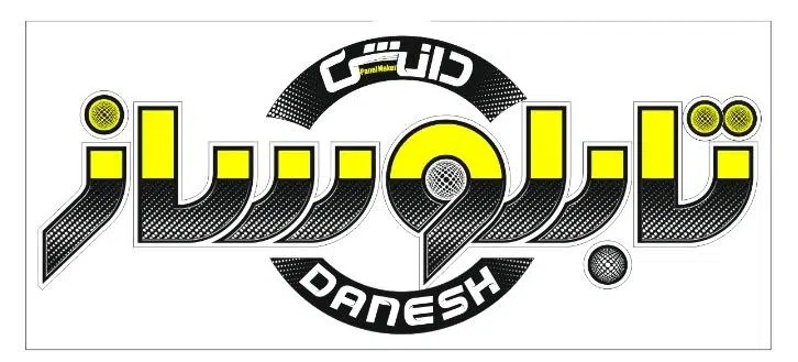 تابلوسازدانش