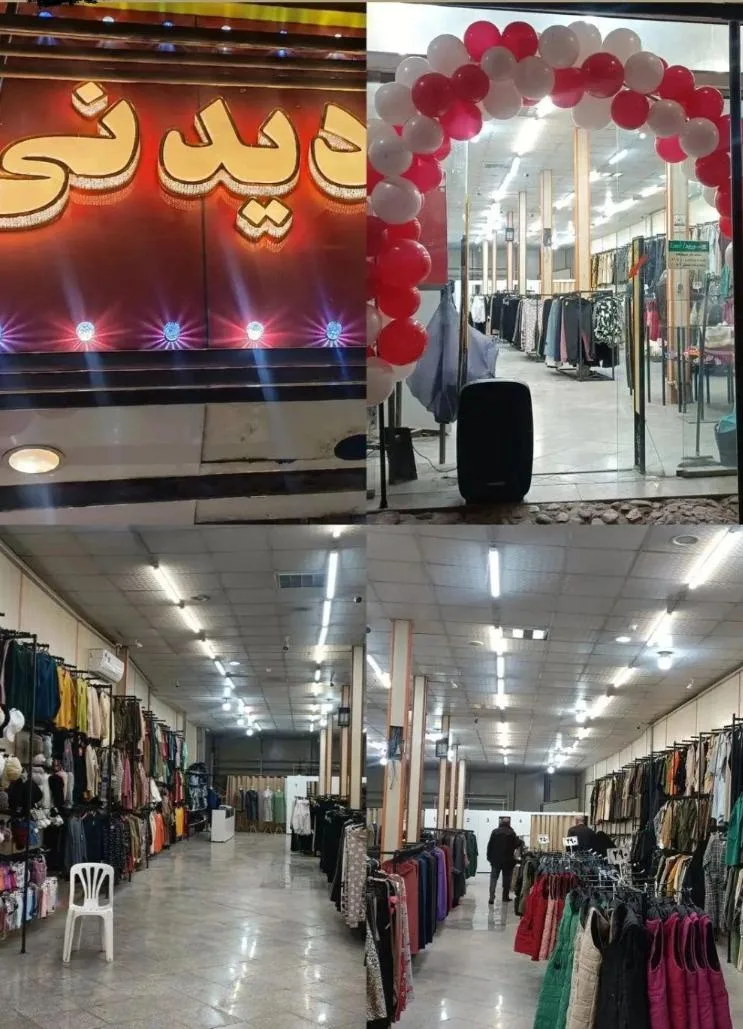 پوشاک دیدنیها