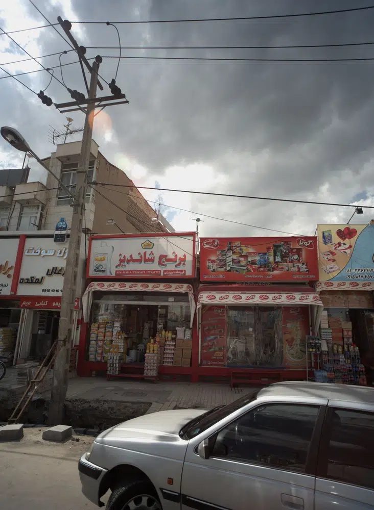 فروشگاه نوروزی
