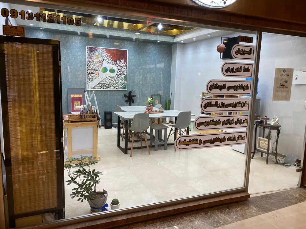 هنرکده پرهام
