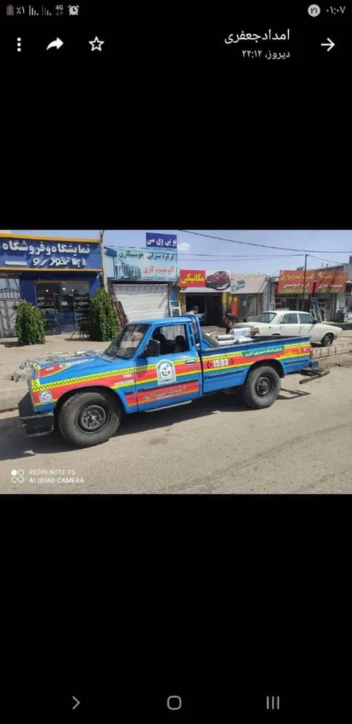 امداد خودرو آتیه سازان