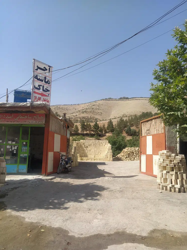مصالح ساختمانی امید