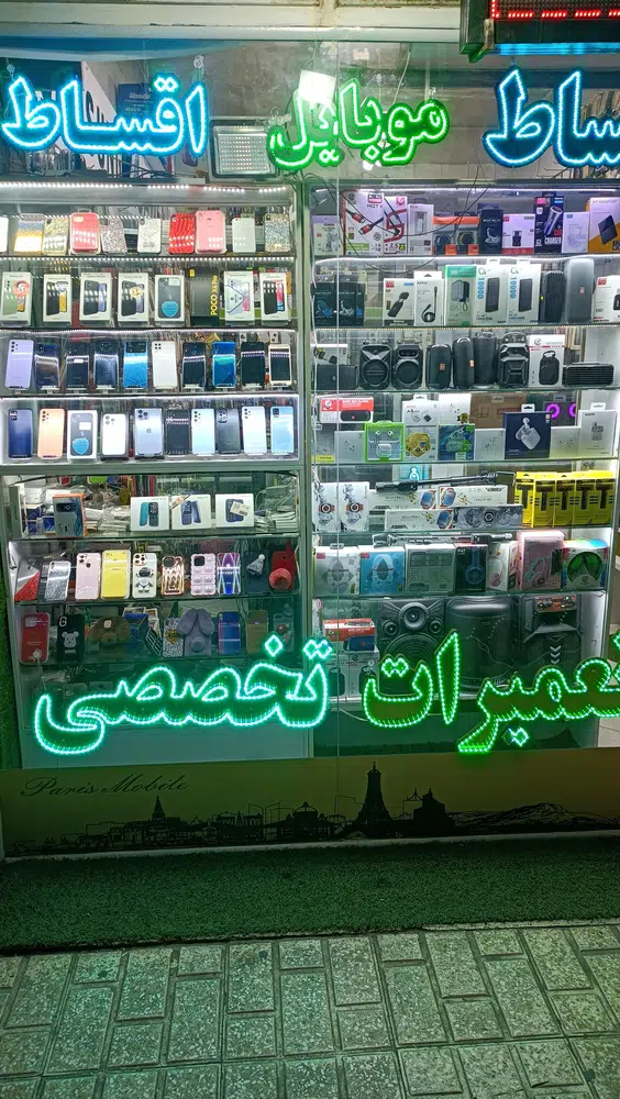 موبایل پاریس 110