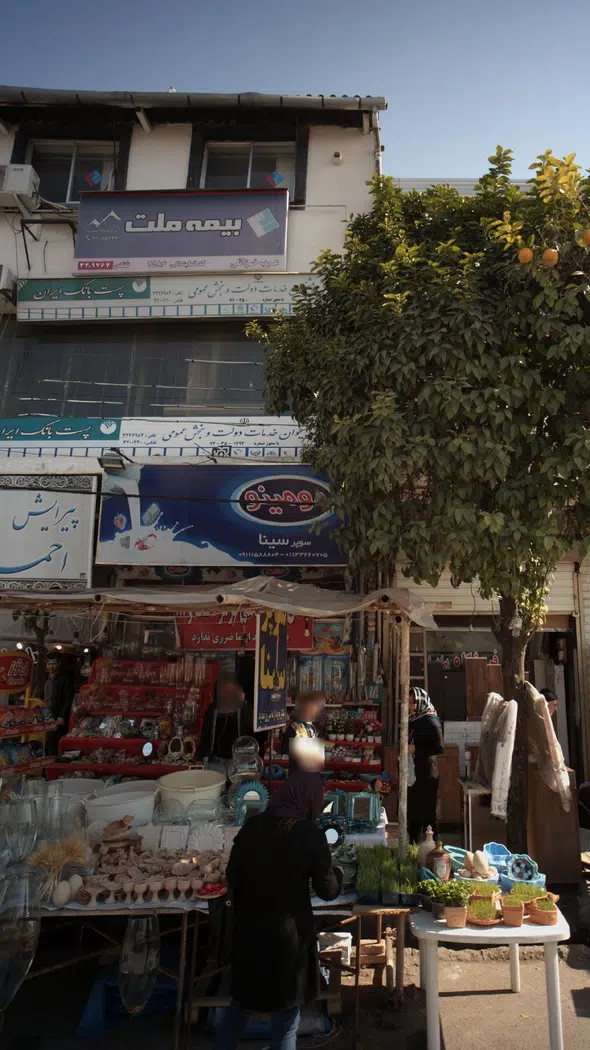 سوپر سینا