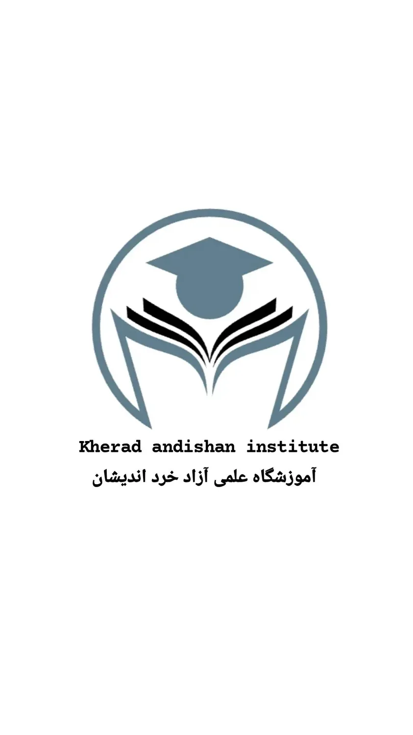 آموزشگاه علمی آزاد خرد اندیشان