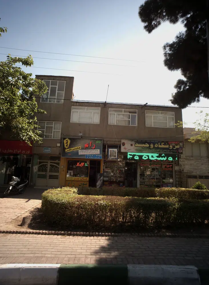 تابلوساز رام