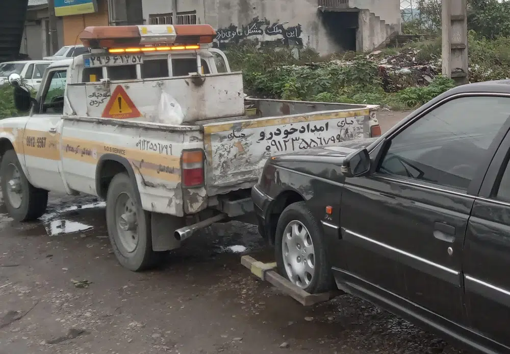 امداد خودرو ساری