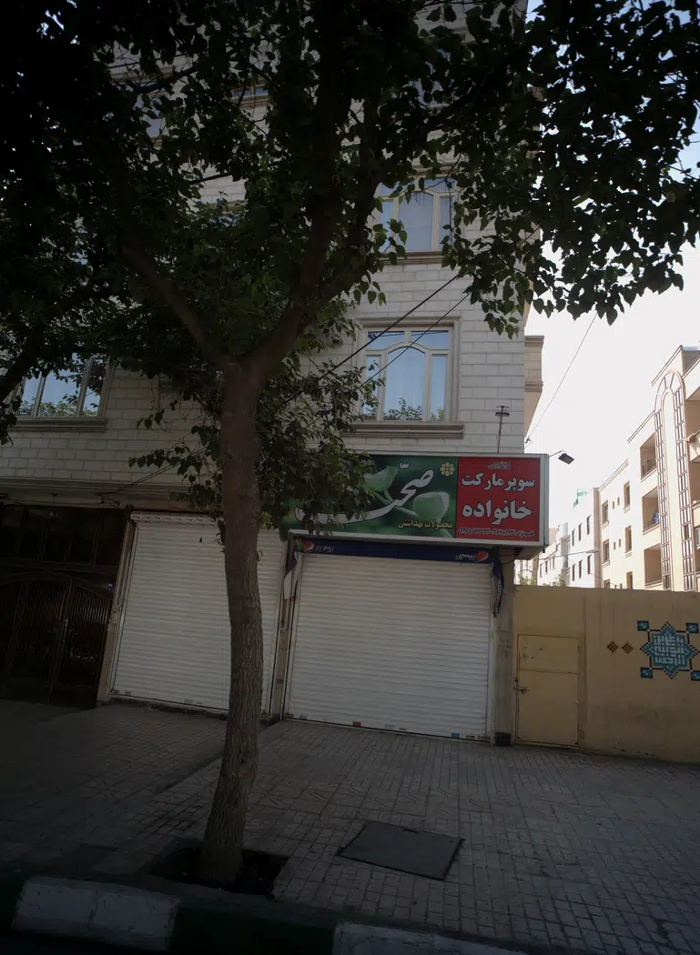 سوپر مارکت خانواده