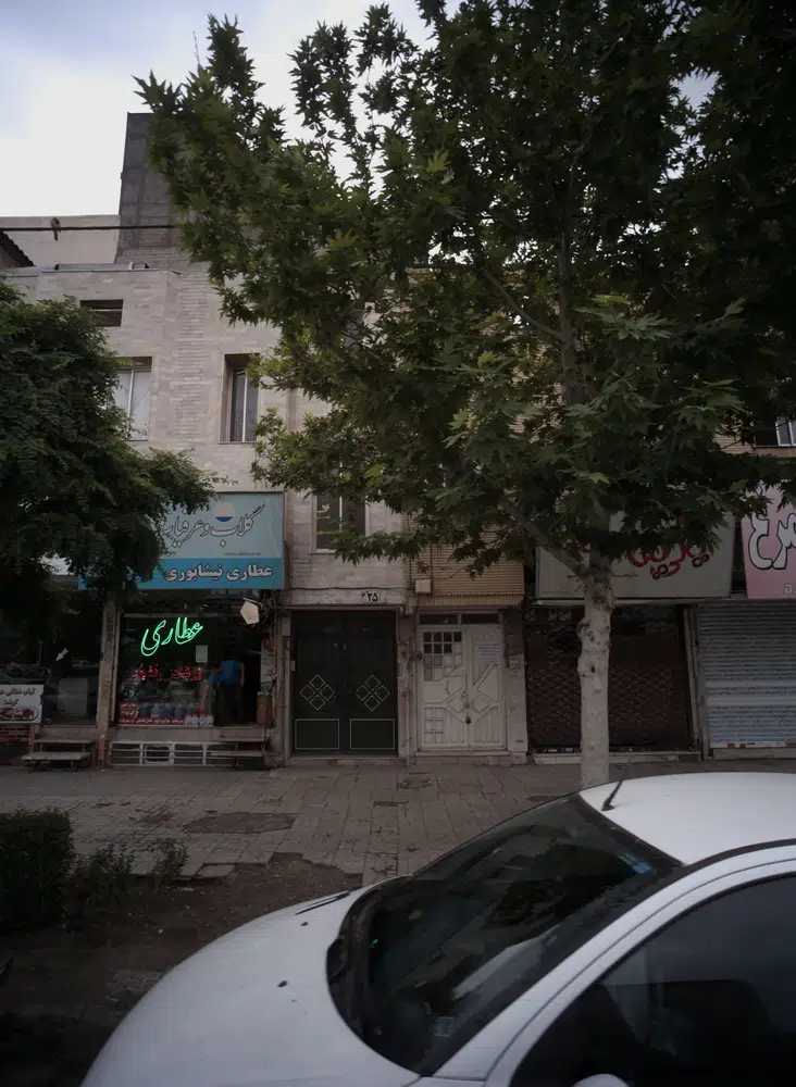 عطاری نیشابوری